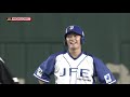 第90回都市対抗野球 7 20 第1試合 jfe東日本vs 明治安田生命