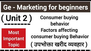Consumer buying Behavior || Unit 2 || General Elective || Marketing for beginners || 5th Semester