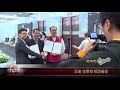 大台中新聞 文資局與馬來西亞簽mou