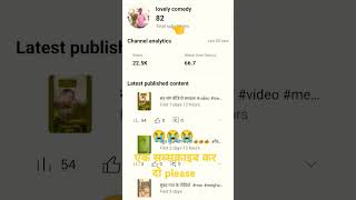subscribe kaisebaday ye#howtocomplete1000subs #free #funny #1kcelebration #1kcompleted