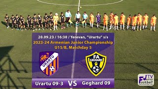 Urartu 09-3 (7-0) Geghard 09 (20.09.23) 2023-24 AJC U15/B, Matchday 5