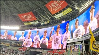 20220326　選手入場！ｵｰﾌﾟﾆﾝｸﾞﾑｰﾋﾞｰとBGMからの、福岡ソフトバンクホークスの守備位置シート紹介　1回表@福岡PayPayﾄﾞｰﾑ･外野ﾗｲﾄ