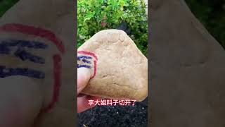 上海李大姐40萬緬幣挑站切翡翠原石，能成功切出好貨嗎？#緬甸翡翠  #以石會友 珠寶 翡翠 寶玉 #翡翠原石 #翡翠直播 #翡翠 #珠宝 #珠寶 #翡翠珠寶 #Shorts