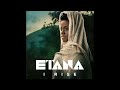 etana love song official album audio