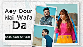 Aey Dour Nai Wafa Da Sonia Khan Ansaar Khan Ibrar Khan Latest Punjabi Saraiki Song 2022 khan niazi