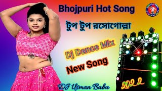 Tap Tap Chuye Mora Rasgulla // টুপ টুপ রসোগোল্লা 2022 __Bhojpuri Hot Song Dj Dance Mix New Song...
