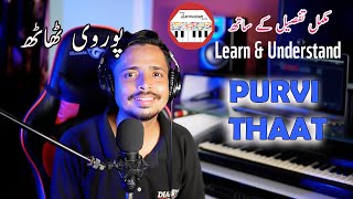 Purvi Thaat | Full Video | Easy Music Theory | 10 Thaat