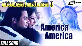 America America | America America | Akshay Anand | Hema Panchamukhi | Kannada Video Song