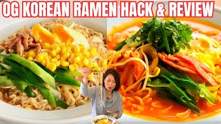 Korea's OG Popular Ramen Review + TWO Ramyun Recipes: Non-Spicy & Kimchi Ramyeon [라면 맛있게 끓이는 꿀팁]