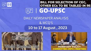 10 to 17 August 2023 - DAILY NEWSPAPER ANALYSIS IN KANNADA | CURRENT AFFAIRS IN KANNADA 2023 |