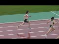 女子混成２００ｍ決勝　小野綺音