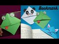 How to make a beautiful bookmark /DIY origami corner bookmark /Easy bookmark with paper 🐸🐼🦄