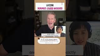 오래 갖고 있던 케케묵은 신념을 버리려면 #돌돌콩인터뷰시리즈