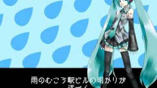 初音ミク 10月の雨