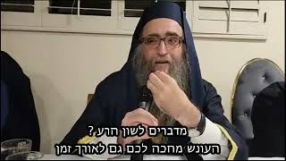 מדברים לשון הרע? העונש מחכה לכם גם לאורך זמן