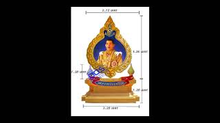 รายละเอียดซุ้มเฉลิมพระเกียรติ บริษัท ดาต้าโอเอเซอร์วิส 2012 จำกัด