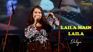 Laila Main Laila - Raees || Shah Rukh Khan || Sunny Leone || Voice - Daliya