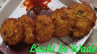 Lauki ke Wade/ लौकी के बड़े