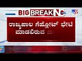 speaker ut khader to meet governor over suspension on bjp mlas tv9a