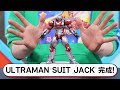 figure rise standardにultraman suit jack登場 圧倒的重量感をその手で作り上げよう 【バンマニ 】【bandai spirits公式】