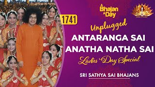 1741 - Antaranga Sai Unplugged | Ladies Day Special | Soothing Bhajan