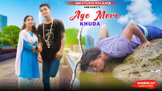 Aye Mere Khuda Tu Itna Bata | Heart T Sad Love Story |Hindi Sad Song 2023 | SAHIR ALI BAGGA OST|GMST