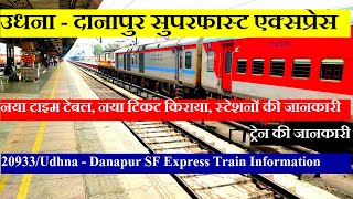 Udhna - Danapur Superfast Express Train Information 20933 Train | Udhna - Danapur SF Express