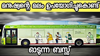 ഇതൊക്കെ കണ്ടുപിടിച്ച ആളുകളെ സമ്മതിച്ചു കൊടുക്കണം