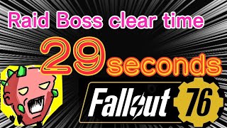 Fallout76 Raid Boss clear time 29seconds(stage 1) フォールアウト76 レイドロボ29秒撃破