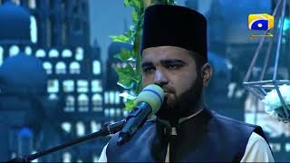 Geo Ramzan Sehri Transmission - Tilawat-e-Quran by Qari Zainul Abideen - 24 May 2019 - Ehsaas Ramzan