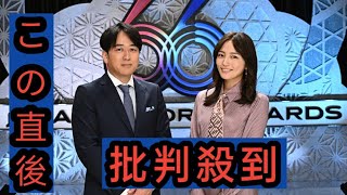 第66回 輝く！日本レコード大賞』総合司会が、2年連続で安住紳一郎TBSアナウンサーと川口春奈に決定