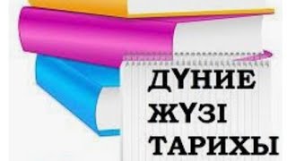 Терракот әскері ежелгі Қытай туралы қандай мәлімет береді?