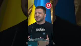 російська провокація з дроном на Кремль: навіщо це зробили? - Володимир Зеленський | СтопКор