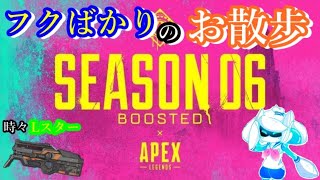 【Apex】PC版参加者募集！引くこと覚えられないおチンパンのお散歩