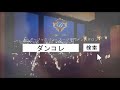 ベスト（ジレ）の測り方・採寸【プラチナフィッター直伝】