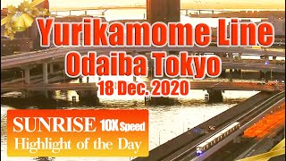 【日の出 2020/12/18】ゆりかもめ 首都高 湾岸道路 お台場 | クリスマスBGM🎄【10倍速】