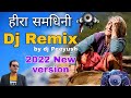 Garhwali Old Song  Heera Samdhini Dj mix 2023 | Garhwali Dj Song | Dj Peeyush | Gajendra Rana