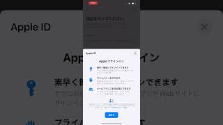 電話番号なしでLINEアカウント作る方法です