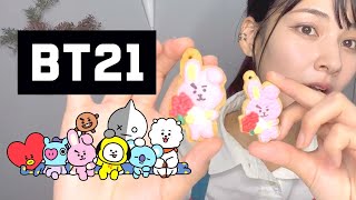 【BT21】どっちが本物??【クッキーチャームコット2】