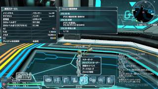 【PSO2】 初心者向けの解説　part1