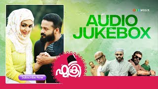 Fukri Malayalam Movie Audio Jukebox | Jayasurya | Prayaga Martin | Anu Sithara