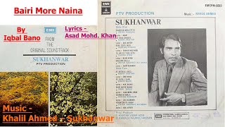 Bairi More Naina - Iqbal Bano (SUKHANWAR) Urdu vinyl record