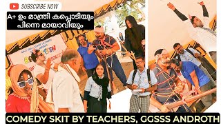 COMEDY SKIT BY TEACHERS| GGSSS ANDROTH ISLAND| LAKSHADWEEP| ANNUAL DAY CELEBRATION 2022-23| MAYAVI