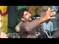 Saqi - Shahzad Zakhmi - Latest Saraiki Song - Moon Studio Official