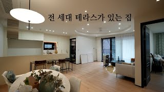 NO.222 쾌적한 전원 환경과 전 세대 테라스가 있는 집