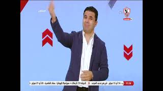 زملكاوى - حلقة الأربعاء مع (خالد الغندور) 19/10/2022 - الحلقة الكاملة
