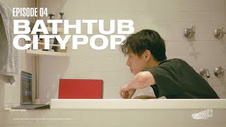 [PLAYLIST] EP.04 BATHTUB CITYPOP PLAYLIST ⎪목욕할 때 듣기 좋은 시티팝 플레이리스트