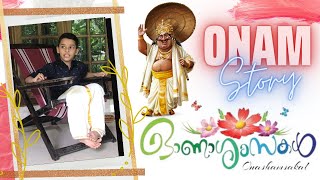 ഓണത്തിന്റെ ഐതിഹ്യം 🌸🌼 | Onam story | Rishi | #onamstory #ഓണക്കഥ #malayalamstorytelling .