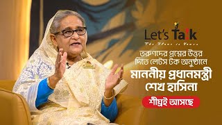 Let’s Talk - তারুণ্যের মুখোমুখি শেখ হাসিনা l CRI l Sheikh Hasina