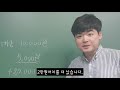 비트코인 망한사람. 1000만원 날린 20대 수학쌤 이야기